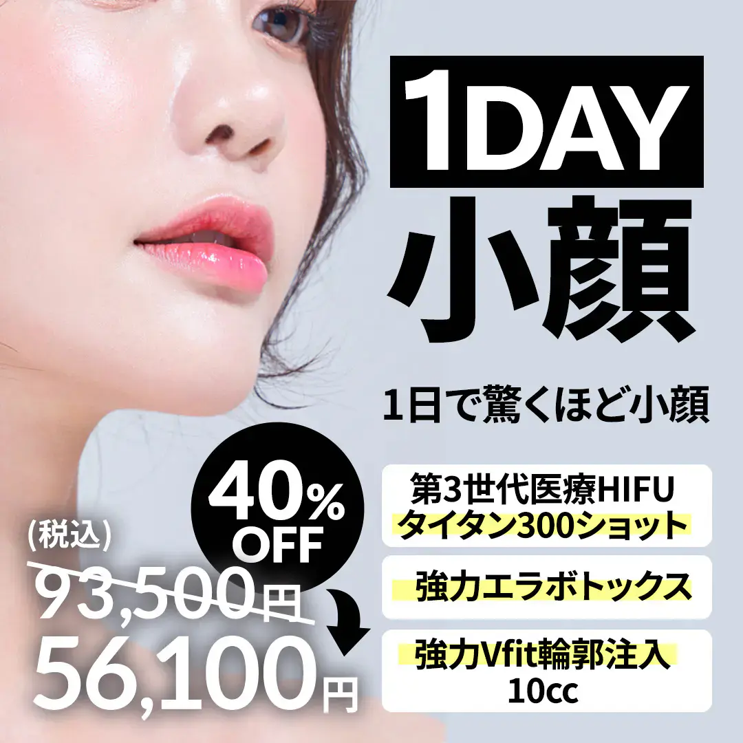 キャンペーンイメージ