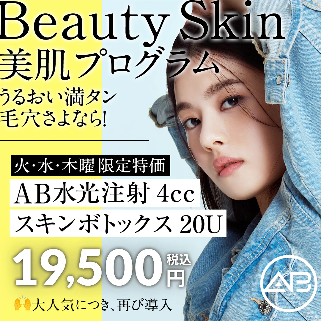 キャンペーンイメージ